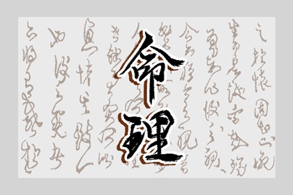 择吉老黄历皇历 老黄历查询2026年 黄历网年