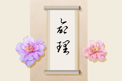 易学万年历|万年历搬家黄道吉日|万年历