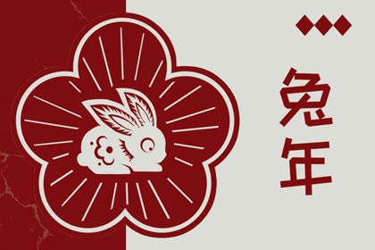 中国万年历黄道吉日 开工黄道吉日 黄道吉日老黄历