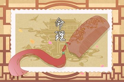 万年历日历表,日历表年,日历表
