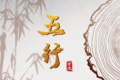 择吉日历_择吉日_开业择吉日