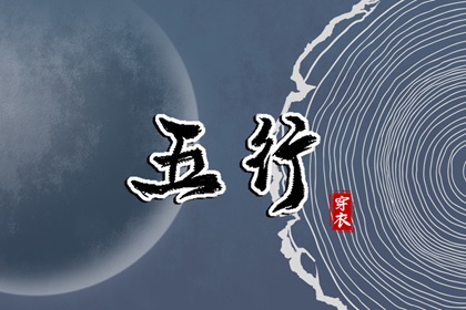 万年历黄道吉日,老黄历年黄道吉日,2026年黄道吉日查询
