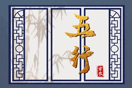 万年历黄道吉日吉时查_万年历搬家黄道吉日_日历表黄道吉日万年历