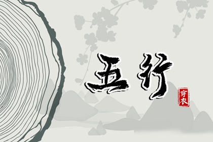 中国万年历黄历 万年历阳历查询 黄道吉日万年历大全