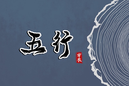 中国万年历黄道吉日 开工黄道吉日 黄道吉日老黄历