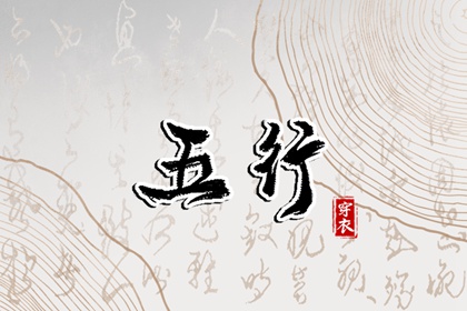 全年黄道吉日_结婚黄道吉日_搬家黄道吉日