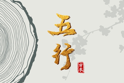 万年历农历查询 农历黄历 今日农历黄道吉日查询