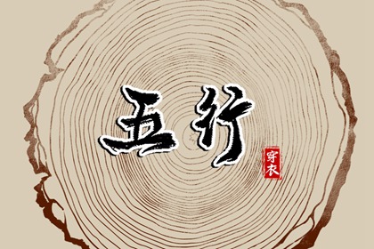 择吉皇历_开业择吉日_结婚择吉日