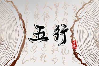 万年历黄道吉日查|老黄历万年历黄道吉日吉时查询|搬家黄道吉日查询
