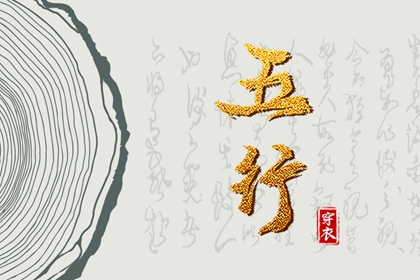 老皇历黄道吉日 黄历年黄道吉日查询 搬家黄道吉日